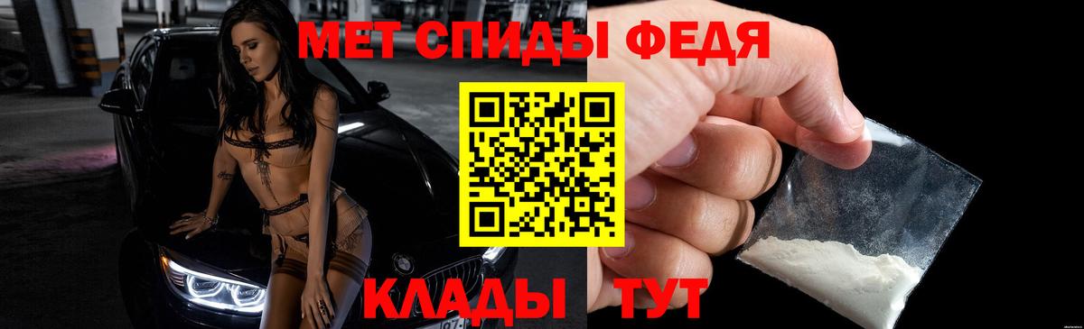 Амфетамин  Вход с VPN  Карпинск  Amphetamine VHQ 