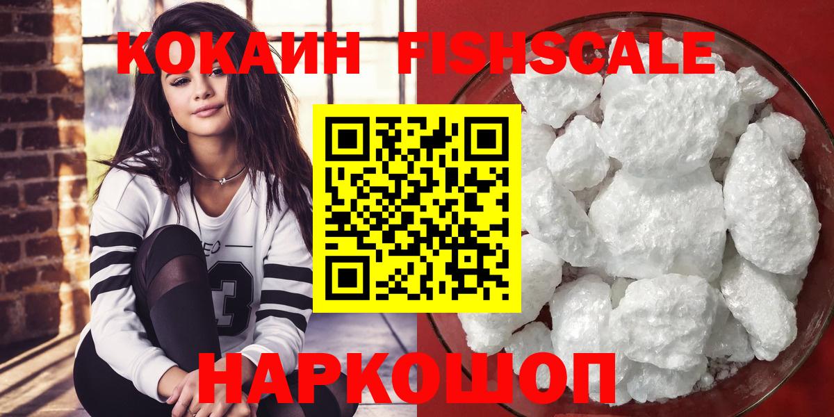 КОКАИН Боливия Карпинск