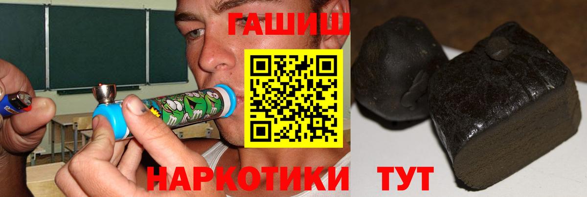 Карпинск  Гашиш убойный  Вход с VPN  ГАШИШ AMNESIA HAZE 