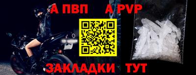 скорость mdpv Коммунар