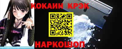 мет Краснознаменск