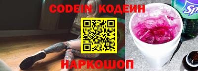 прущий лед Комсомольск-на-Амуре