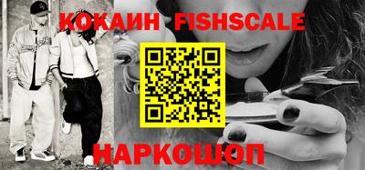 прущий лед Комсомольск-на-Амуре