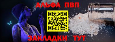 a pvp Конаково