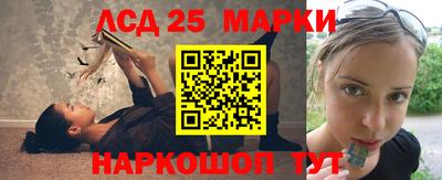 прущий лед Комсомольск-на-Амуре