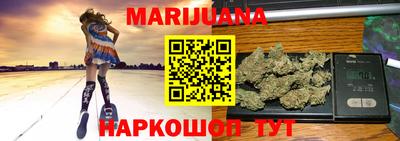 прущий лед Комсомольск-на-Амуре