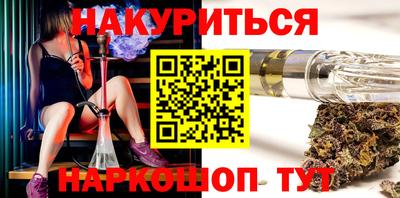 прущий лед Комсомольск-на-Амуре
