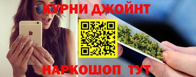 прущий лед Комсомольск-на-Амуре