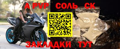 скорость mdpv Коммунар