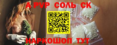a pvp Конаково