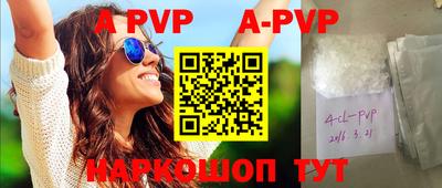 прущий лед Комсомольск-на-Амуре