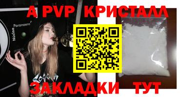 прущий лед Комсомольск-на-Амуре