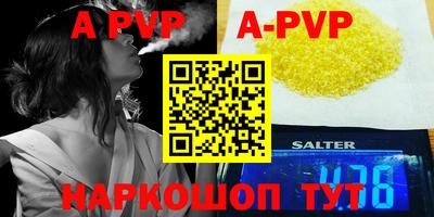скорость mdpv Коммунар
