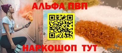 СК Краснокаменск