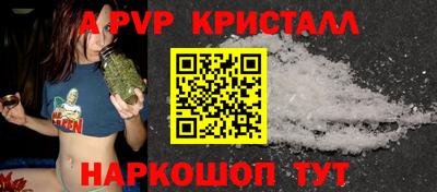 скорость mdpv Коммунар