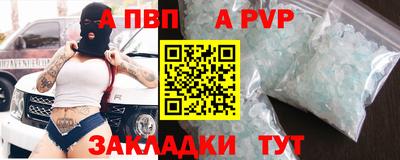 скорость mdpv Коммунар
