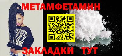 прущий лед Комсомольск-на-Амуре