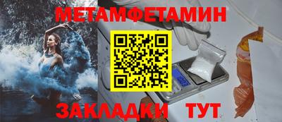 прущий лед Комсомольск-на-Амуре
