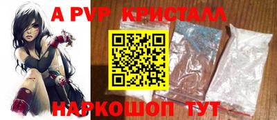 скорость mdpv Коммунар