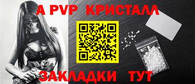 скорость mdpv Коммунар