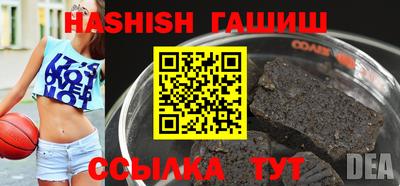 прущий лед Комсомольск-на-Амуре