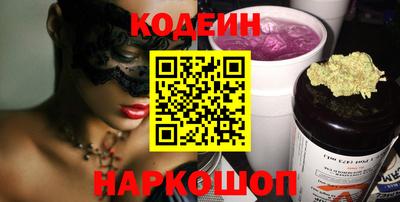 прущий лед Комсомольск-на-Амуре