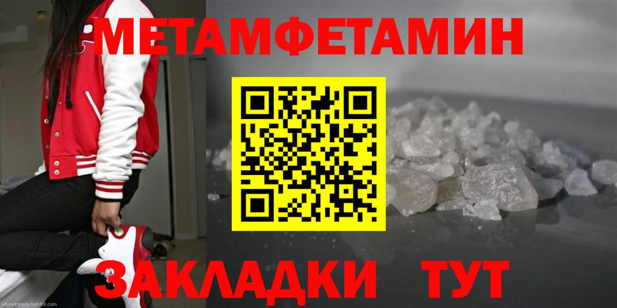 Первитин витя  Первитин витя  Вход с VPN  Карпинск 