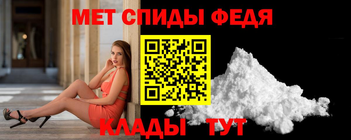 МЕТАМФЕТАМИН винт Карпинск