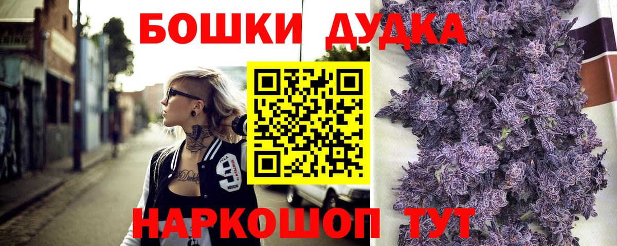 Бошки марихуана AK-47  Вход с VPN  Карпинск  МАРИХУАНА White Widow 